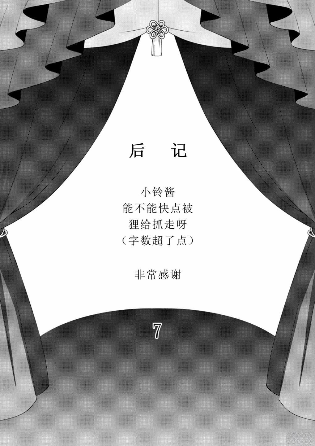 短篇20