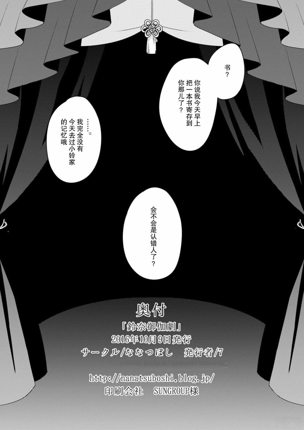 短篇21