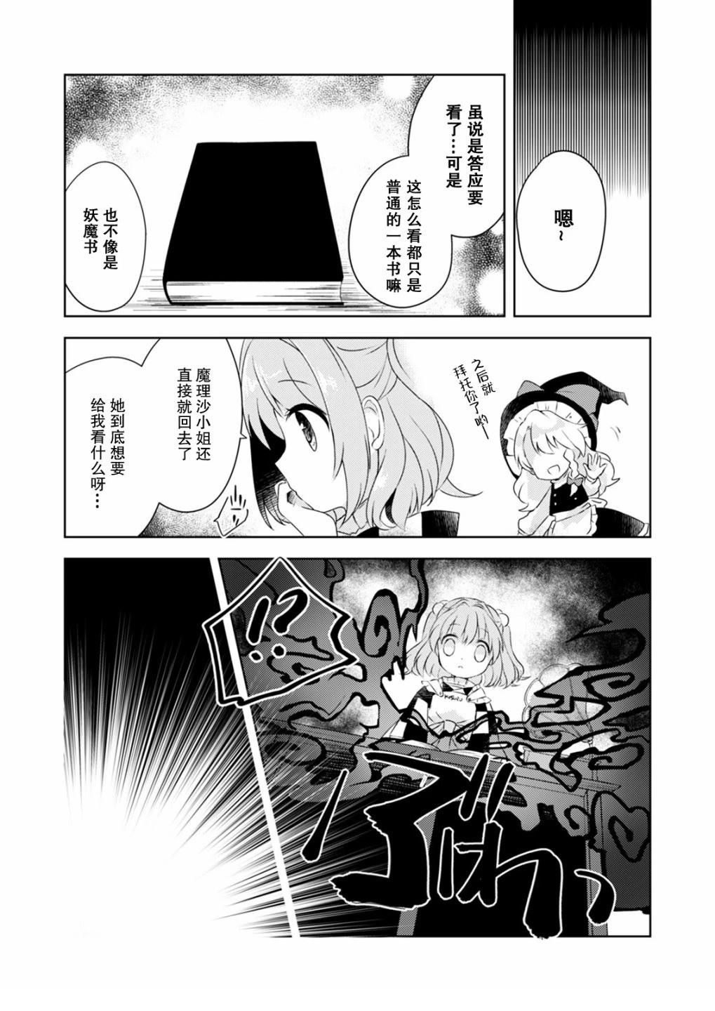 短篇4