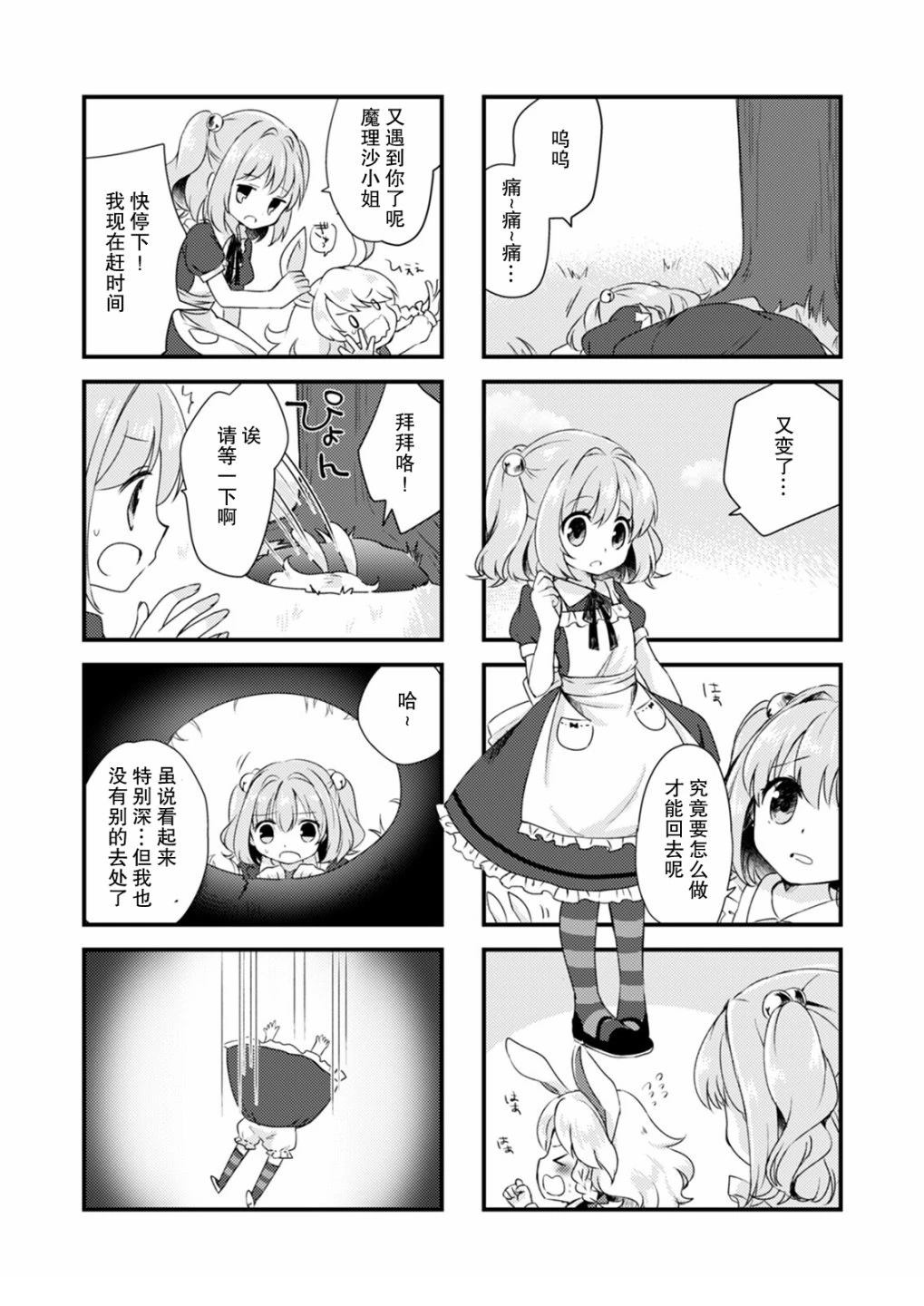 短篇7