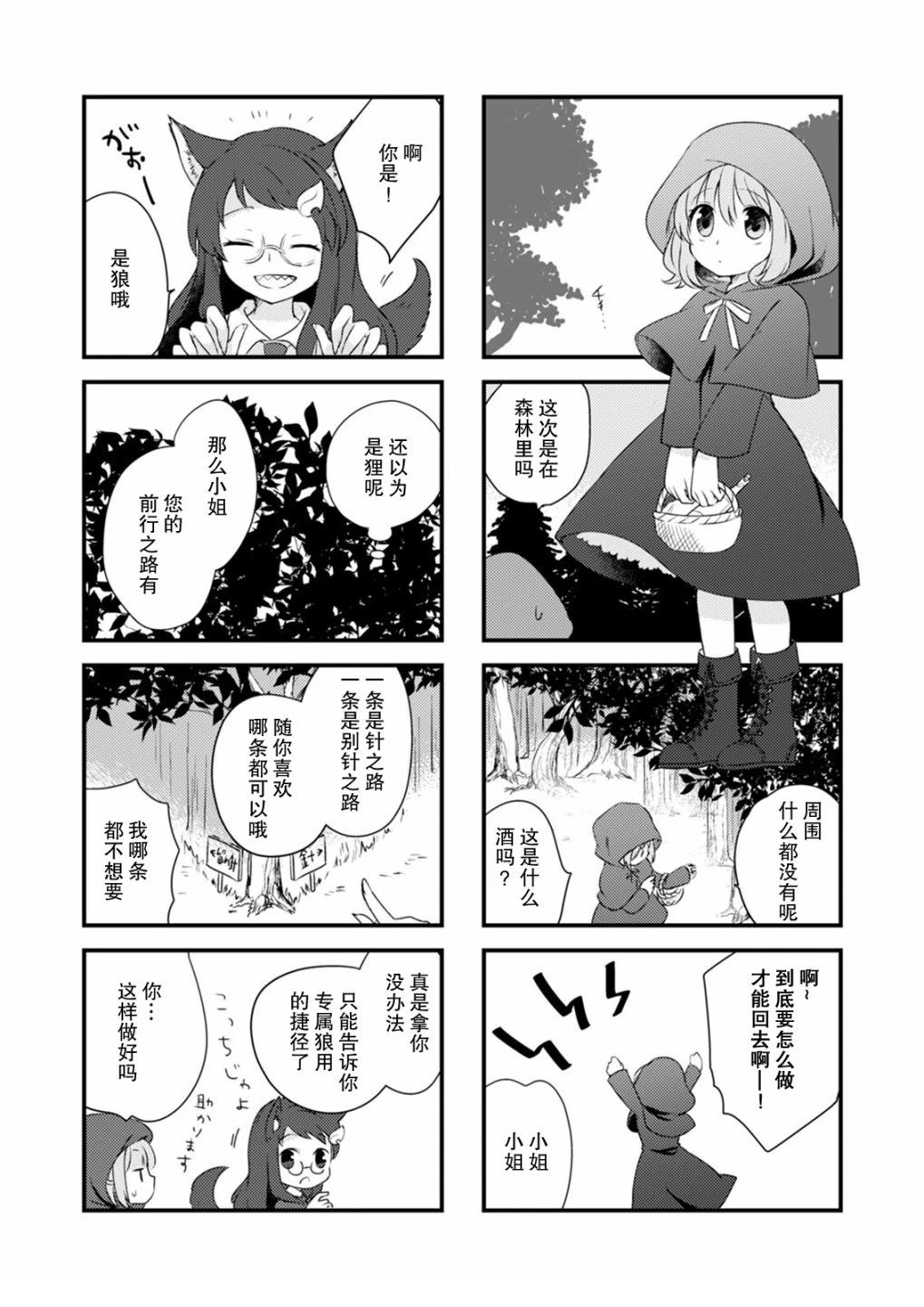 短篇9