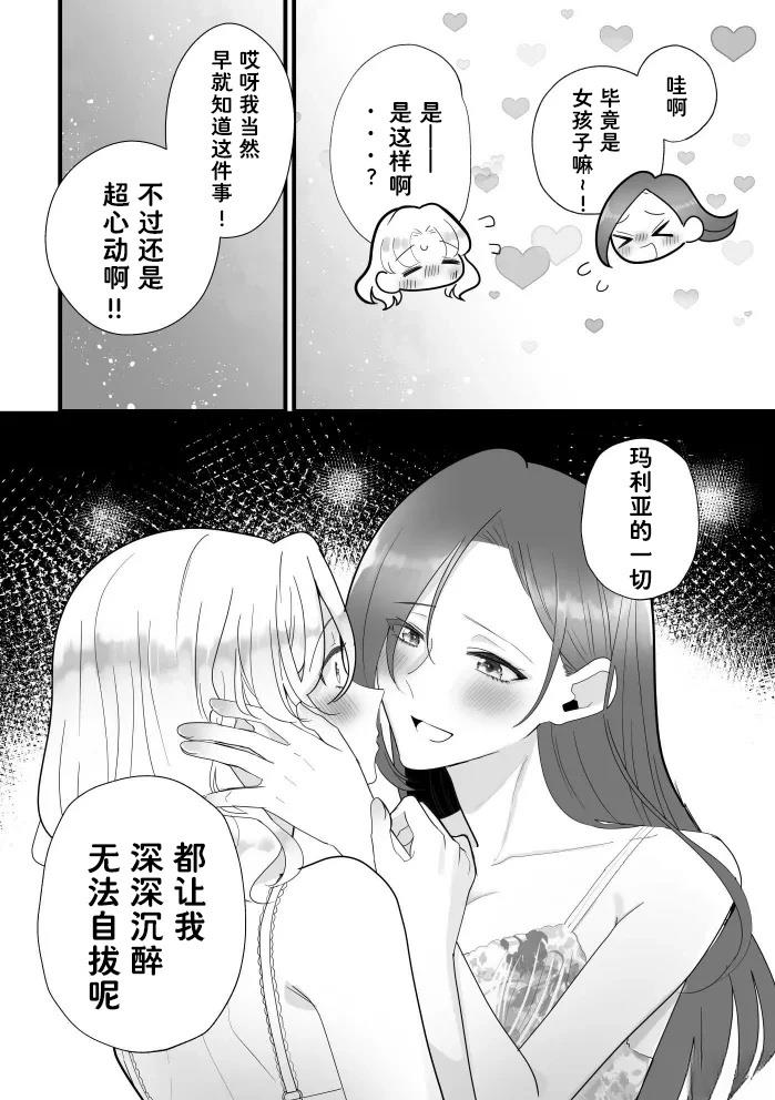 全一章12