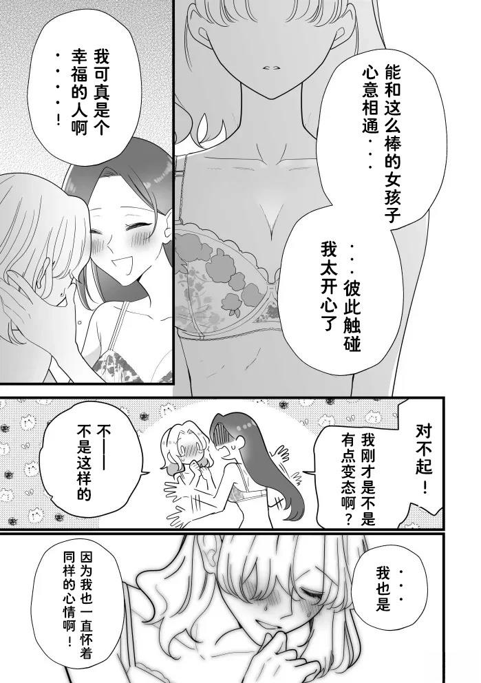 全一章13