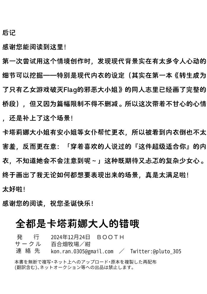 全一章17