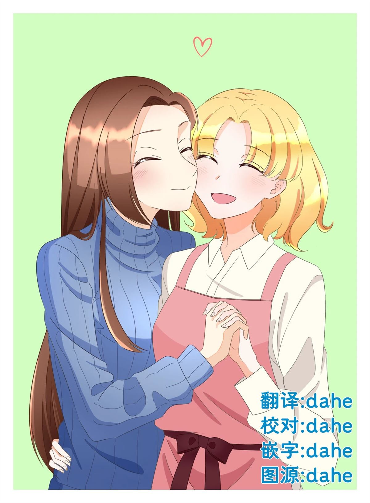 全一章18
