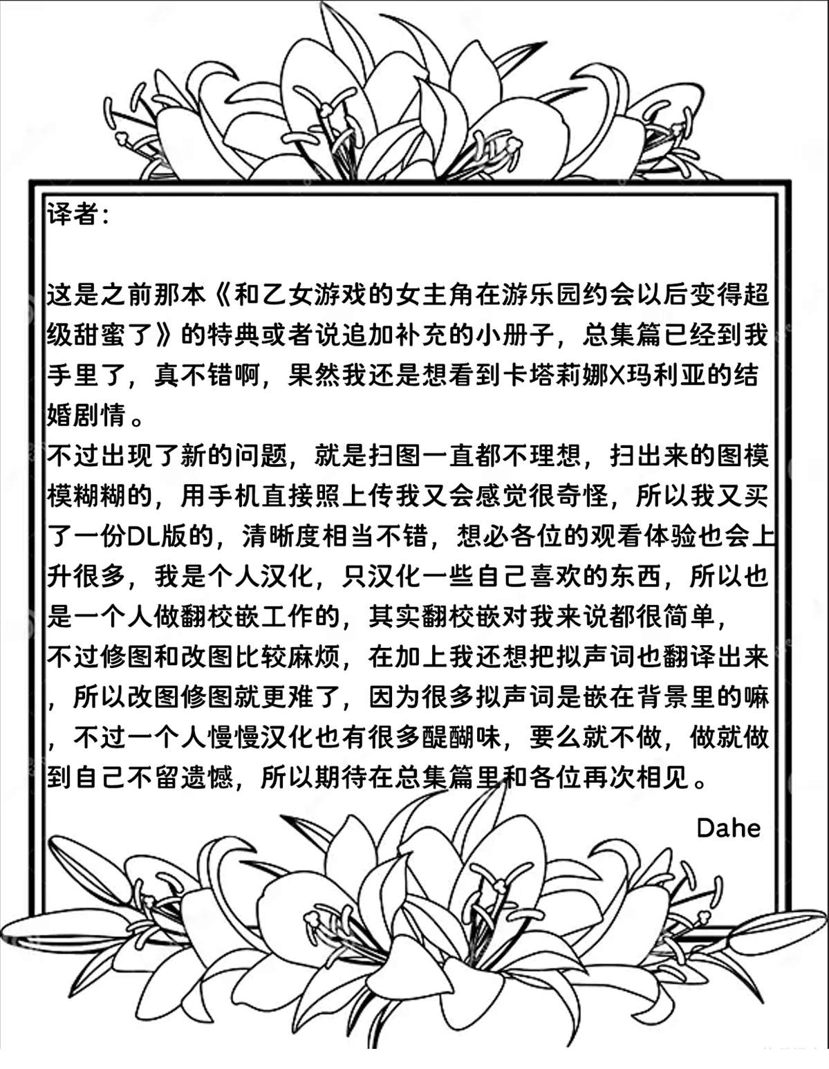 全一章2