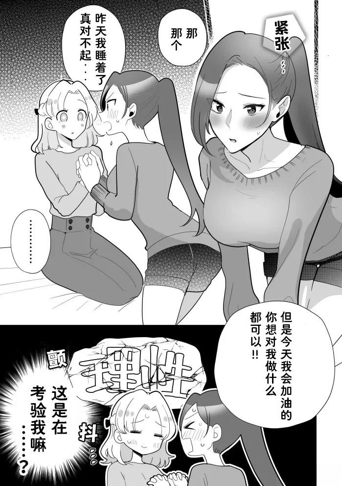 全一章3