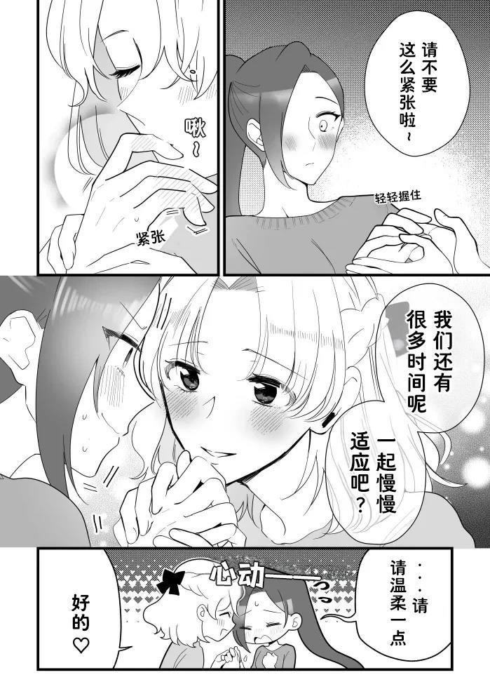 全一章4