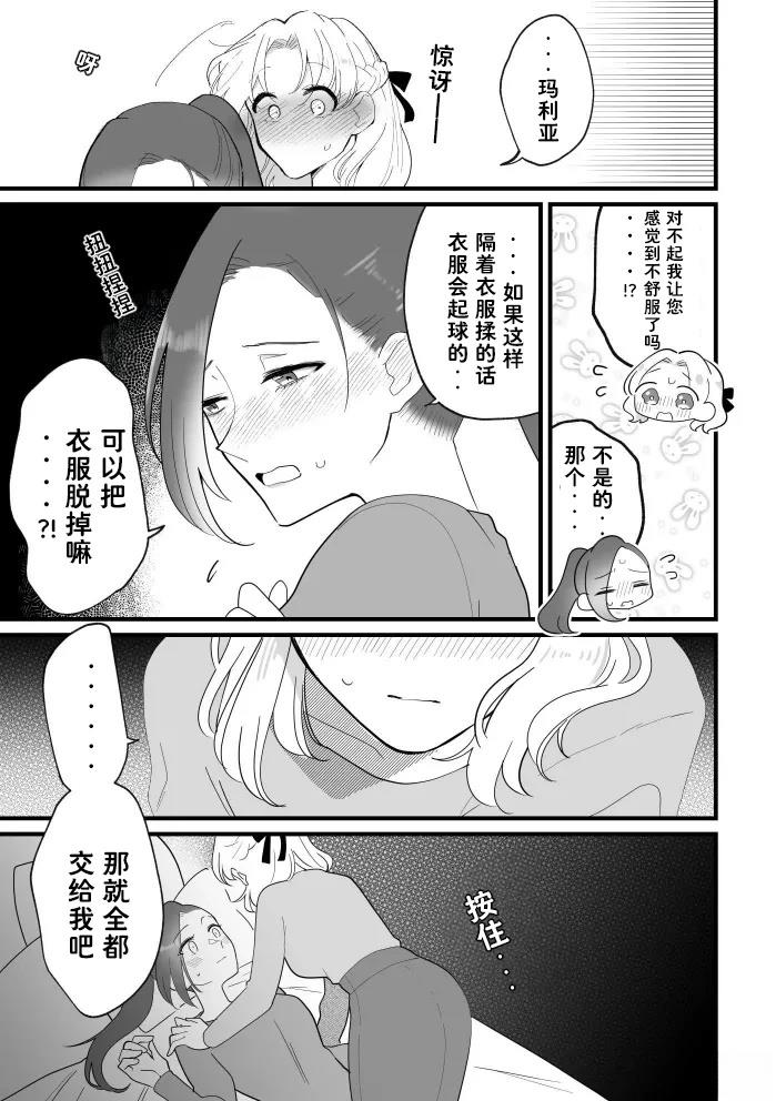 全一章7