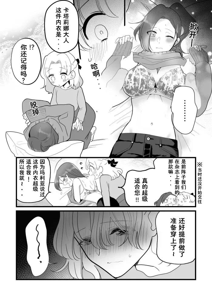 全一章8