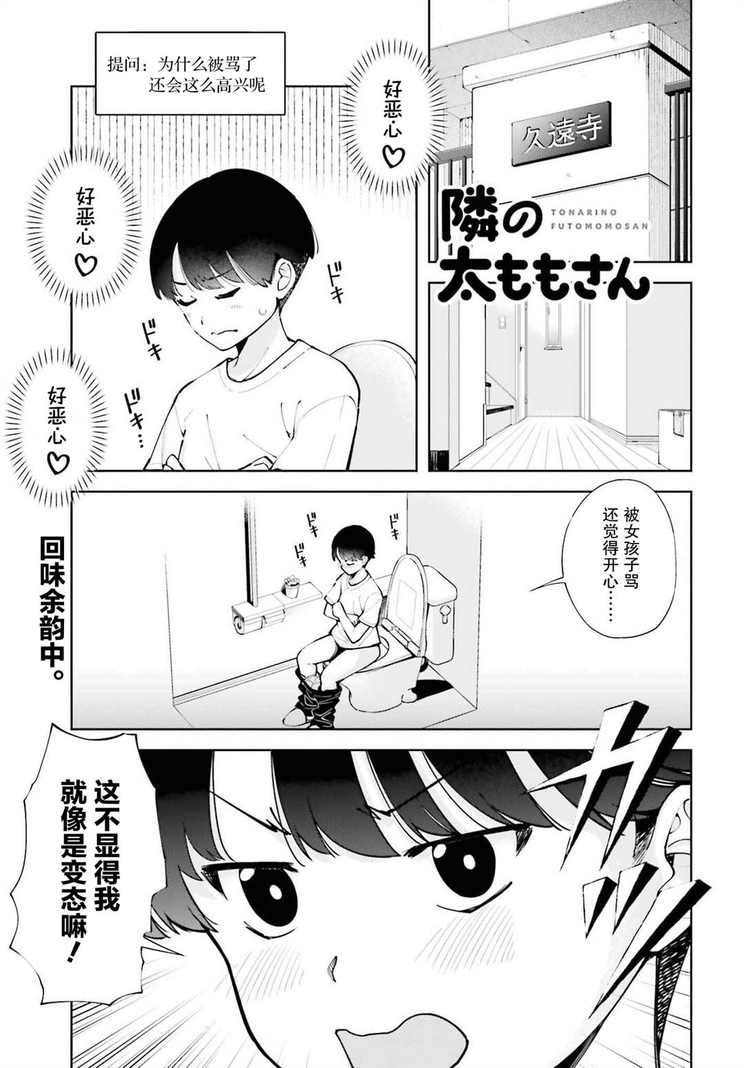 第3话0