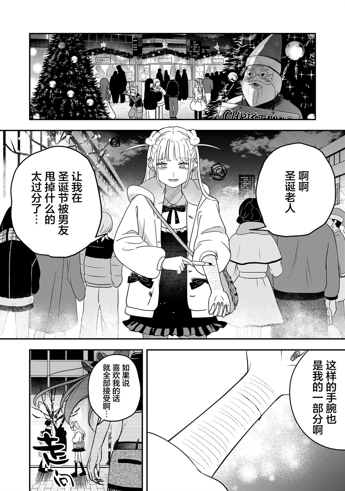 短篇1