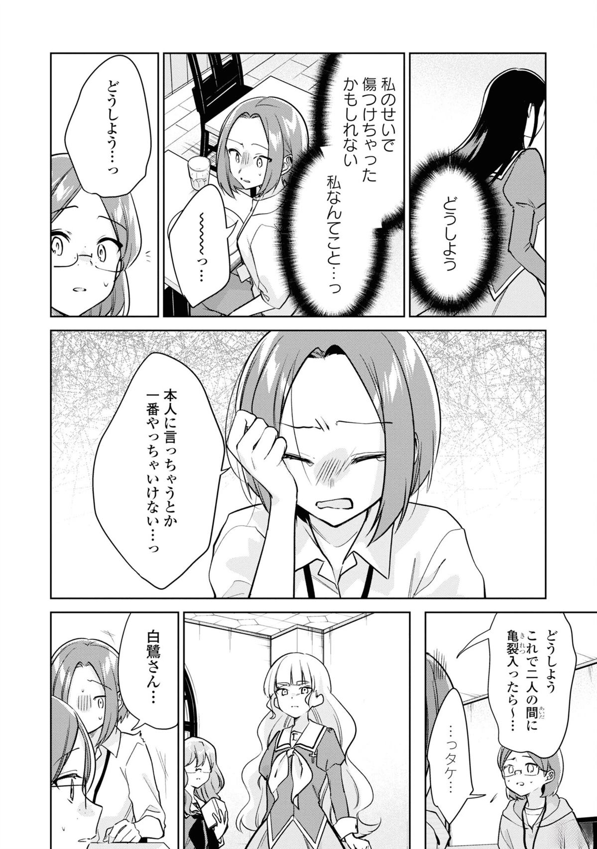短篇10