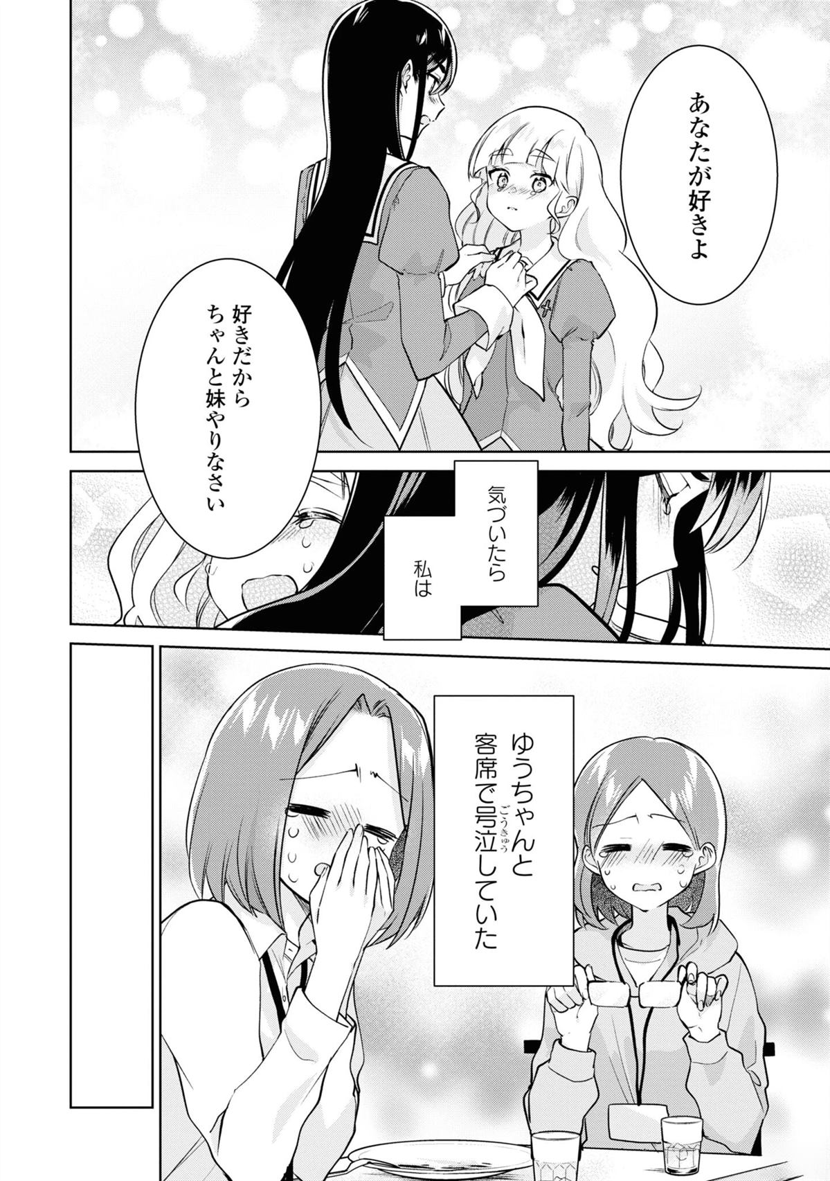 短篇13