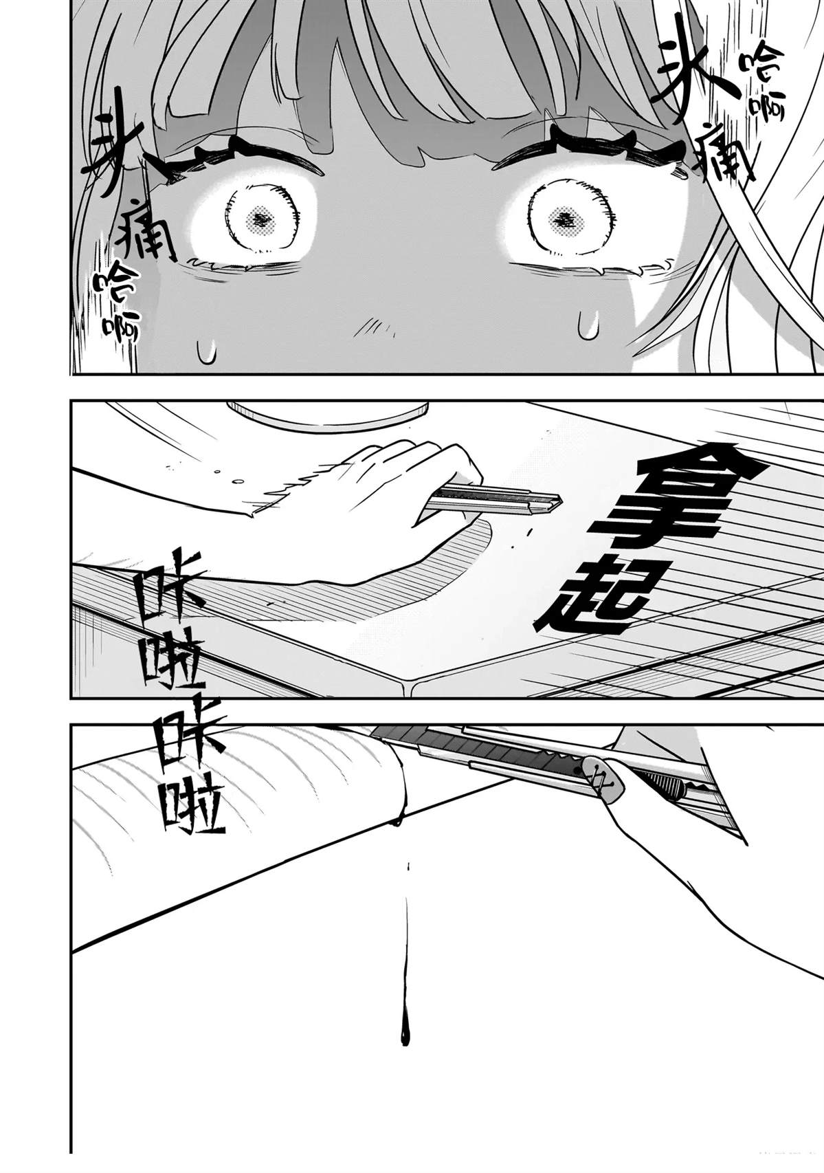 短篇16