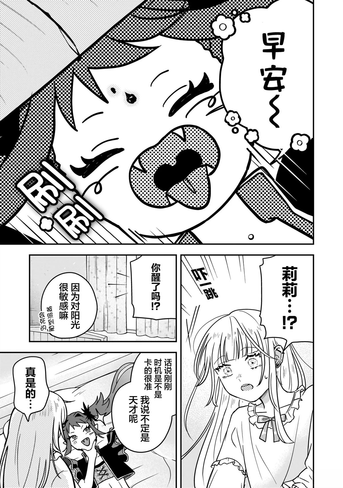 短篇17
