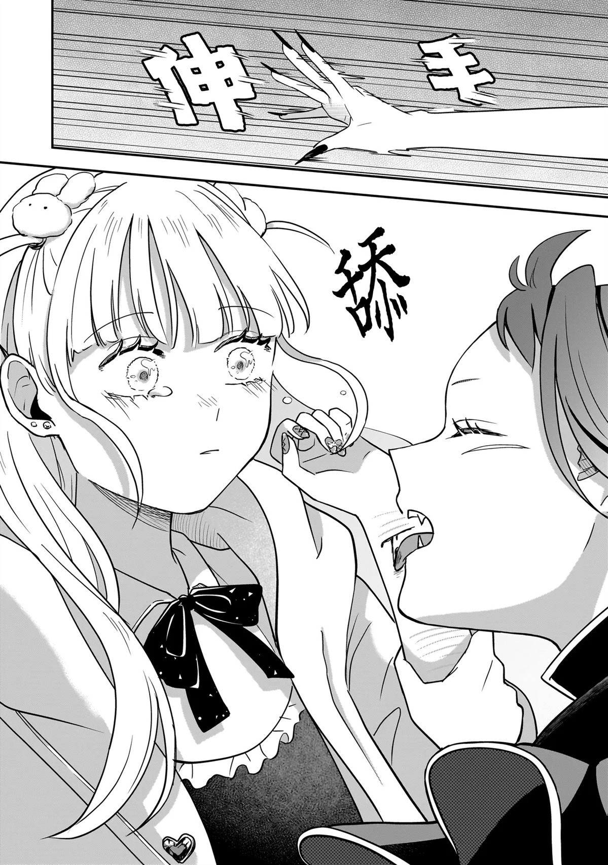 短篇2