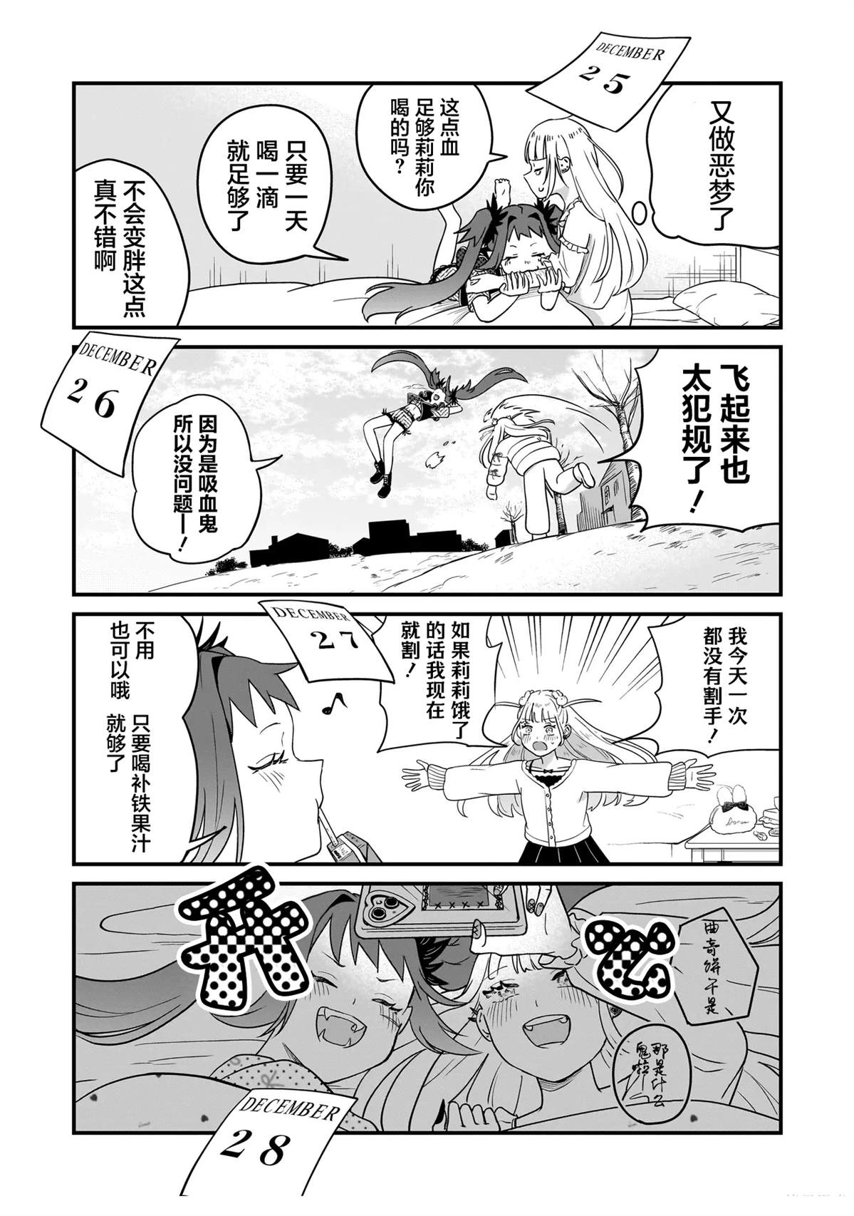 短篇20