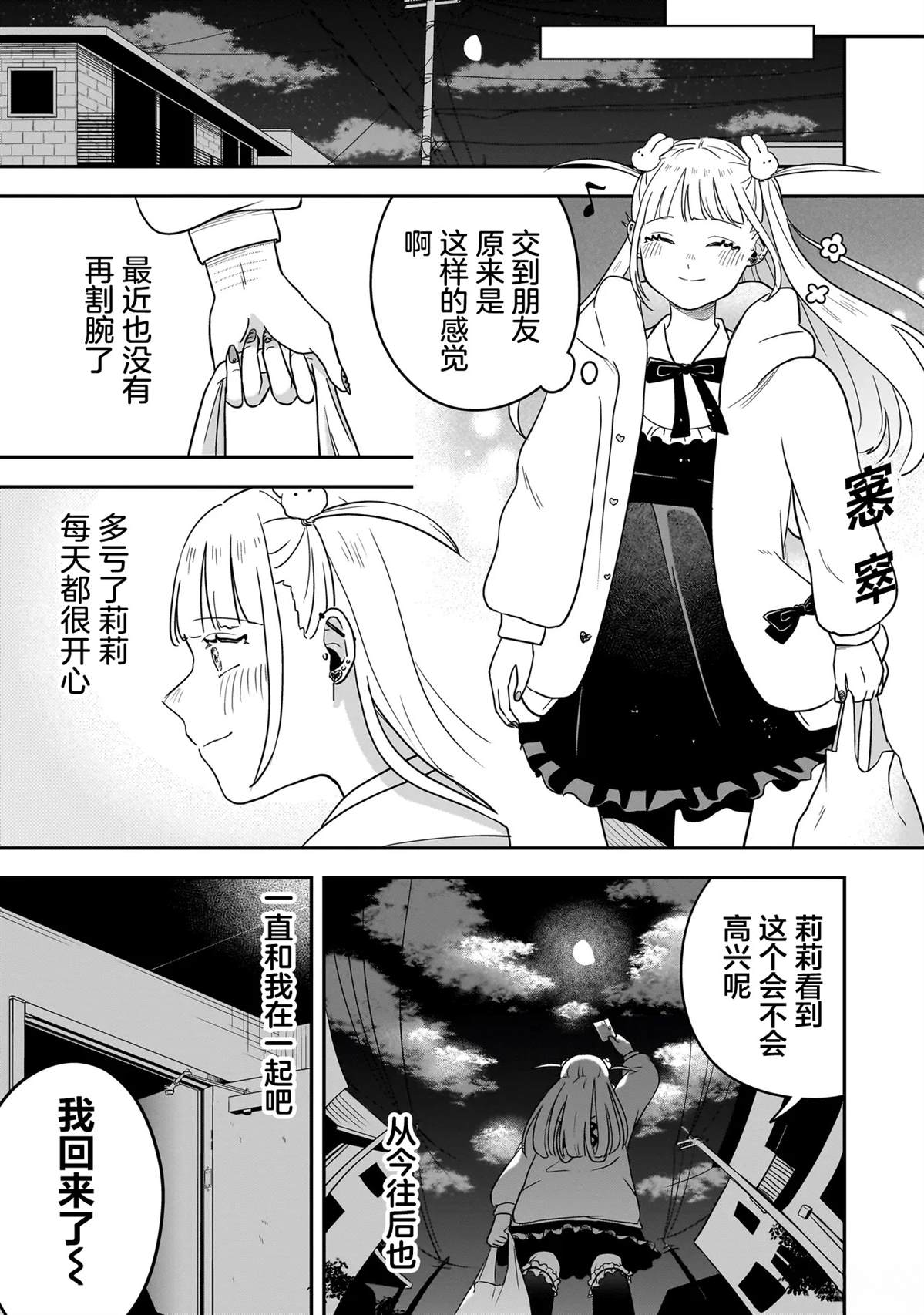 短篇21