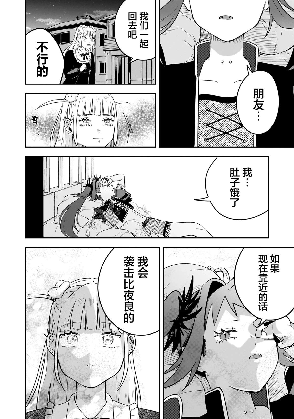 短篇28