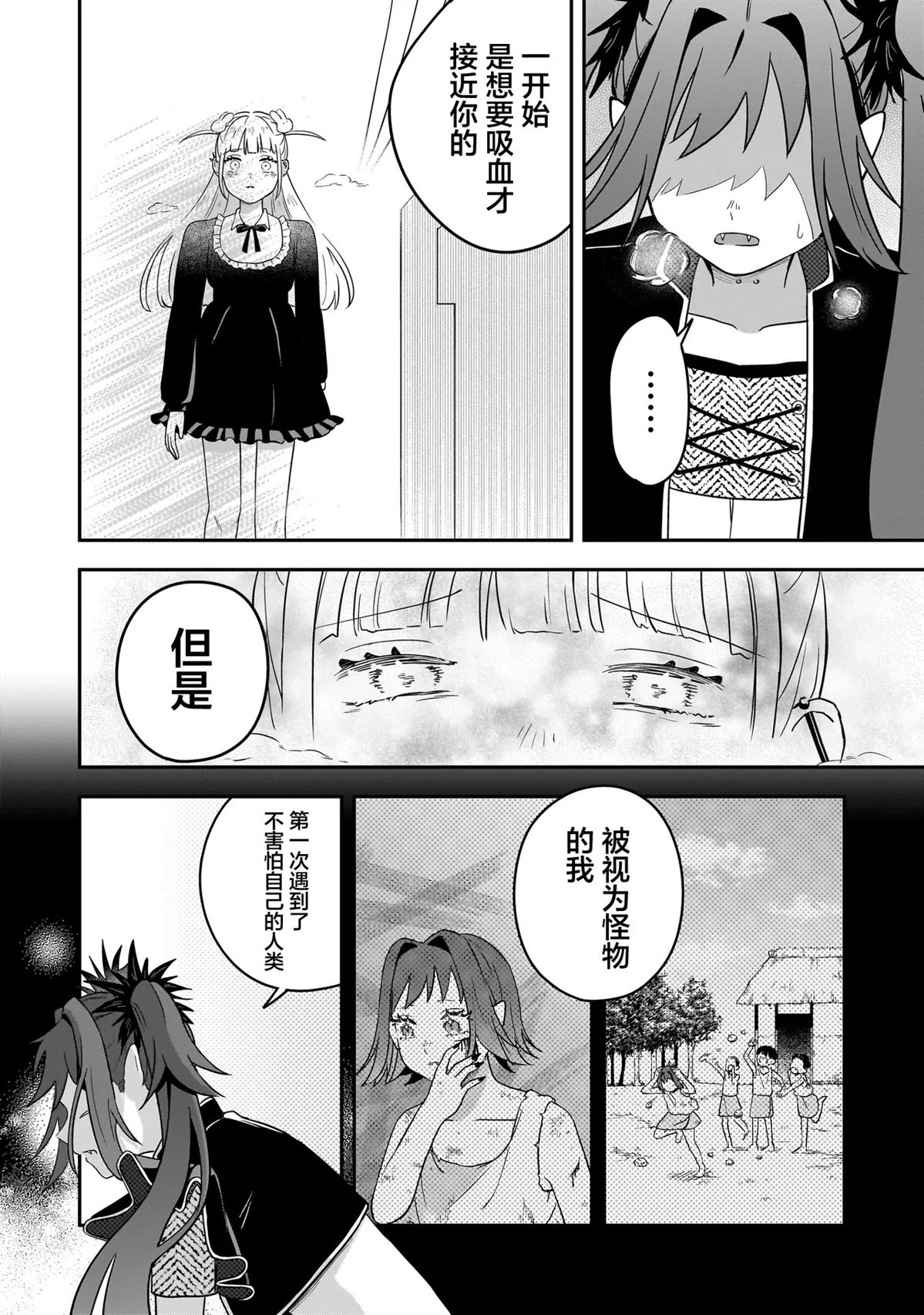 短篇30