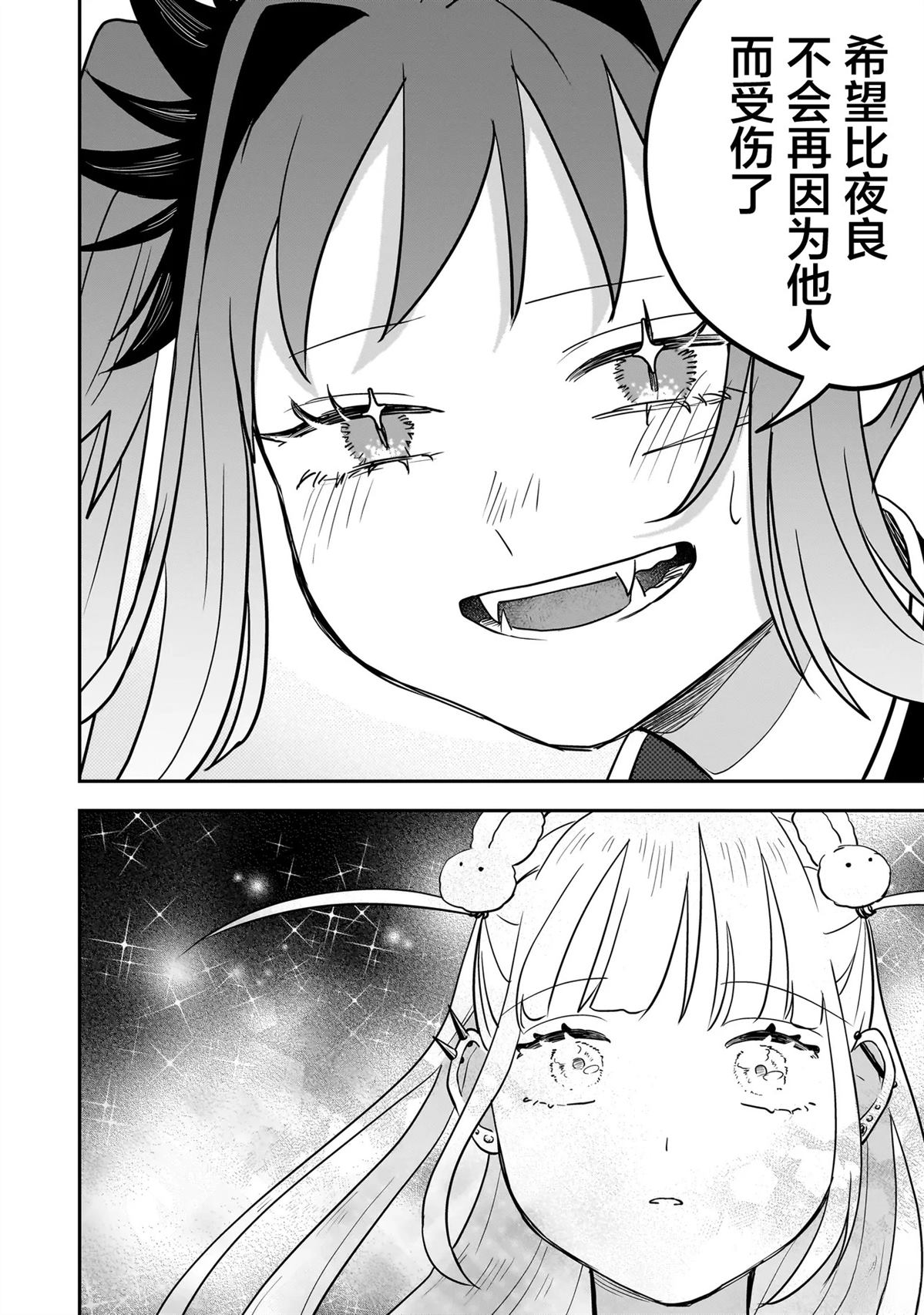 短篇32