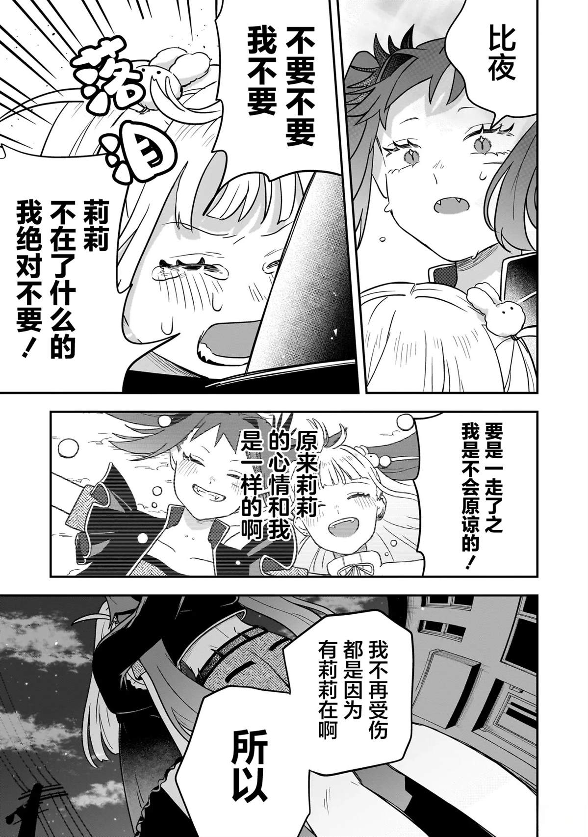 短篇35