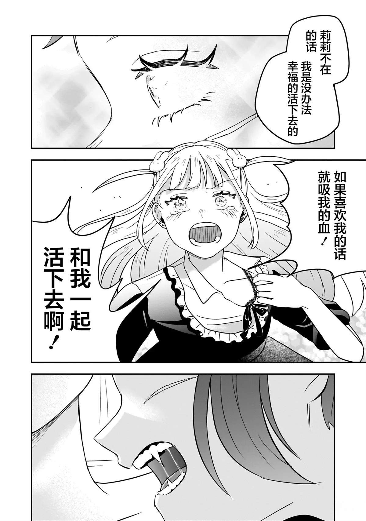 短篇36