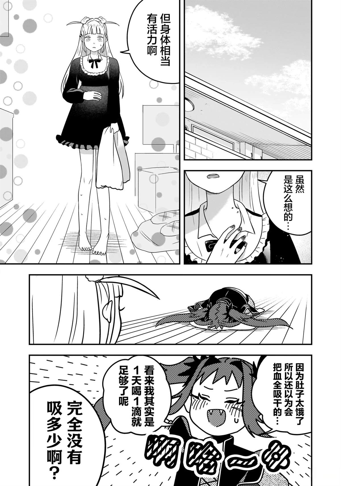 短篇39