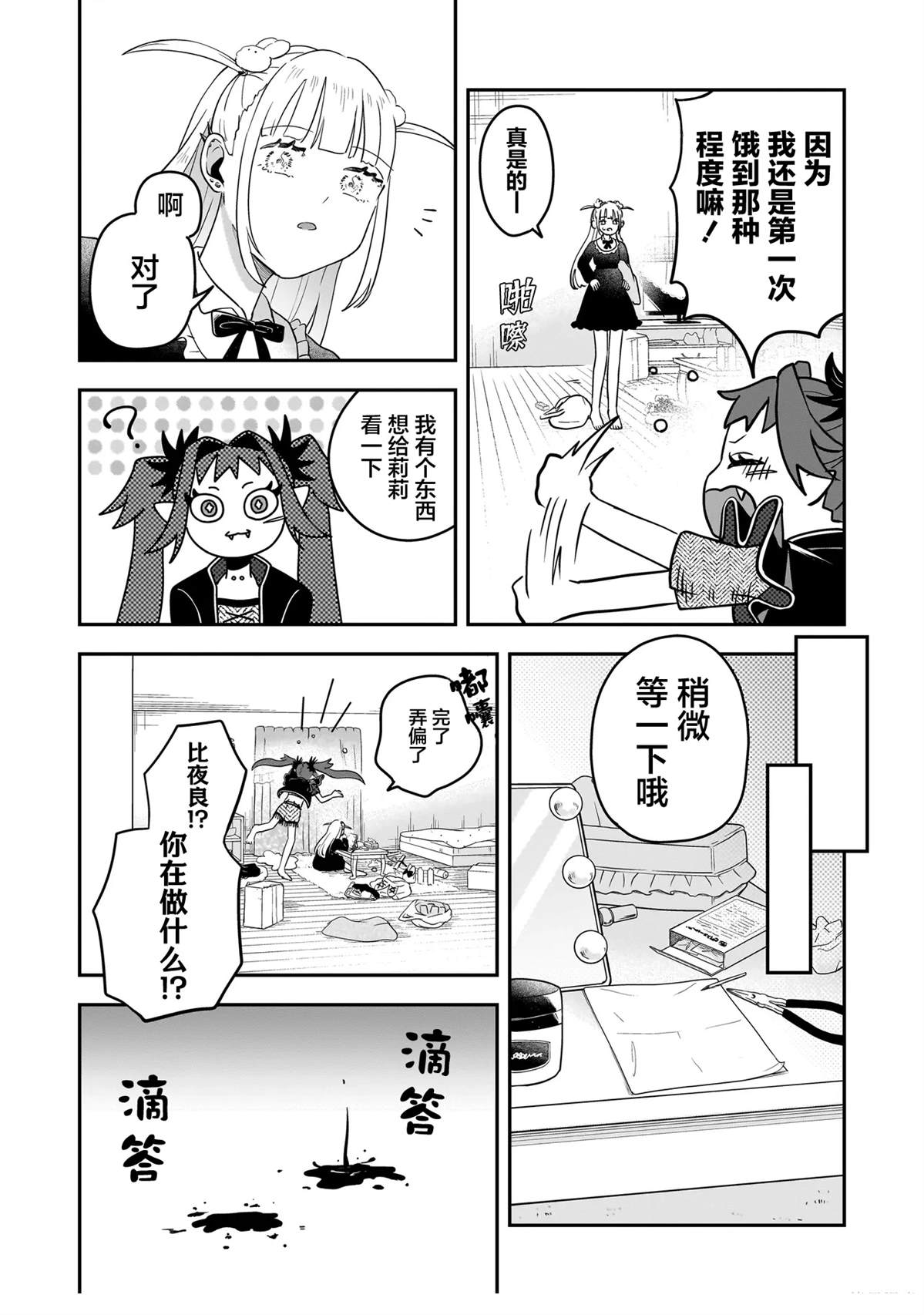 短篇40