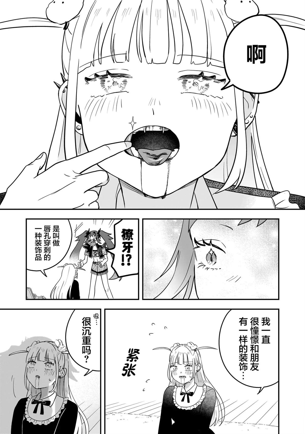 短篇41