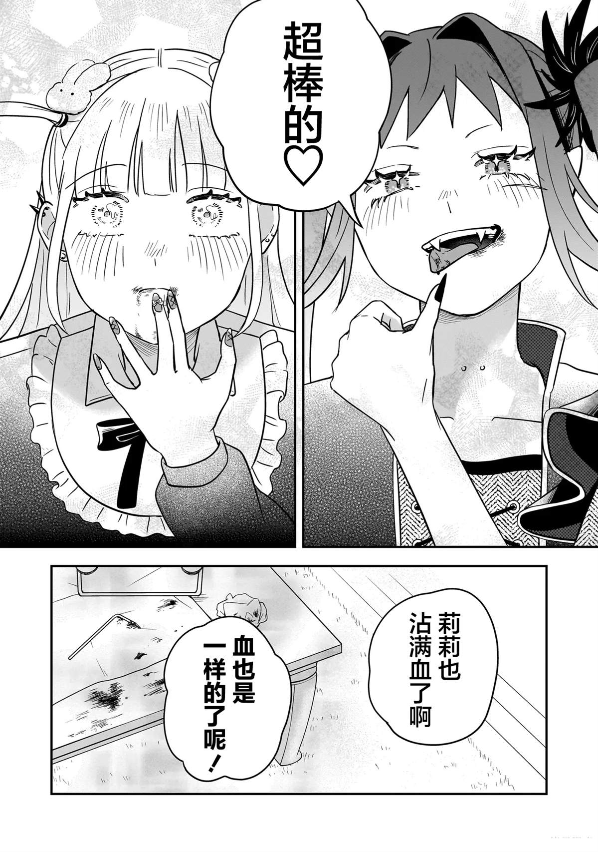 短篇45
