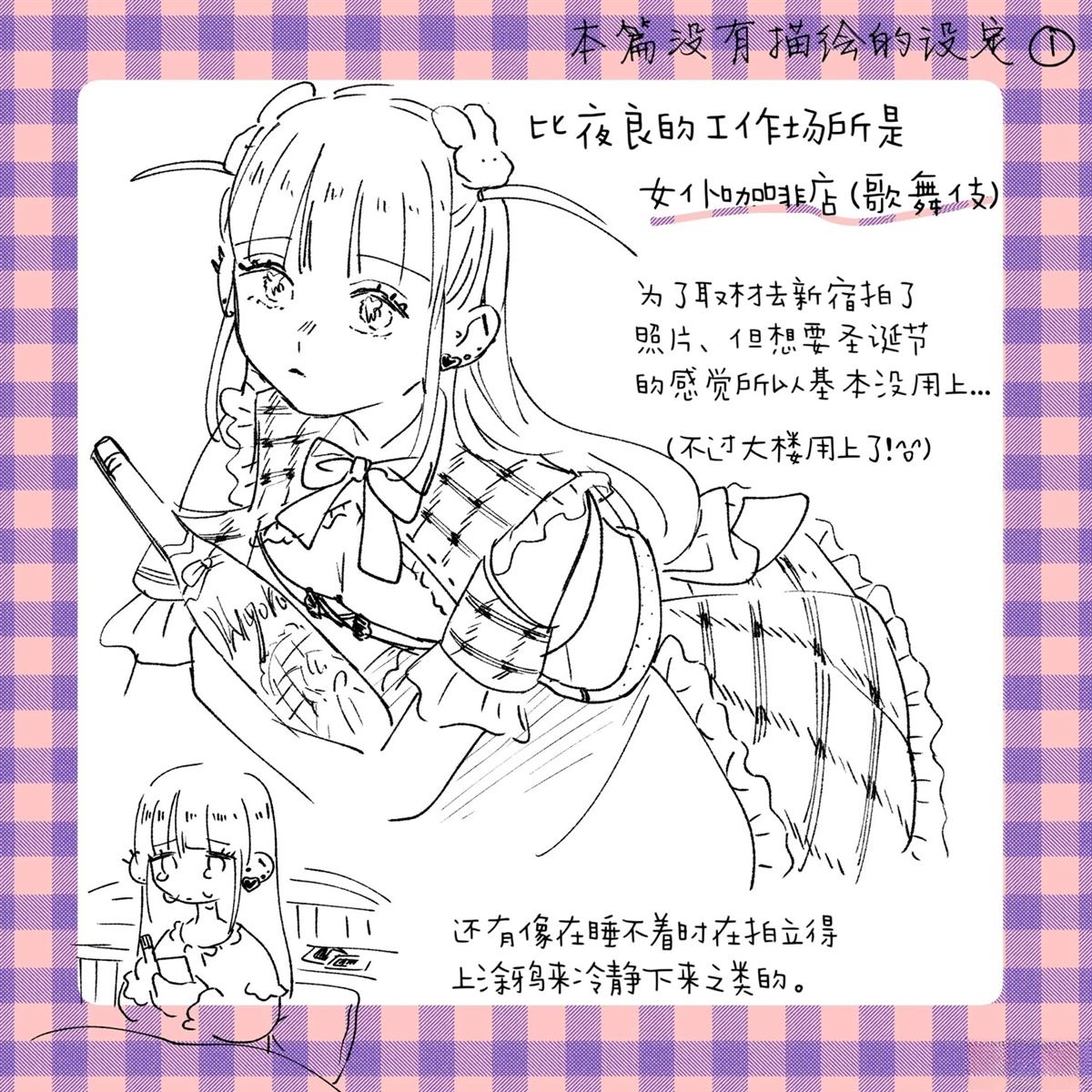 短篇47