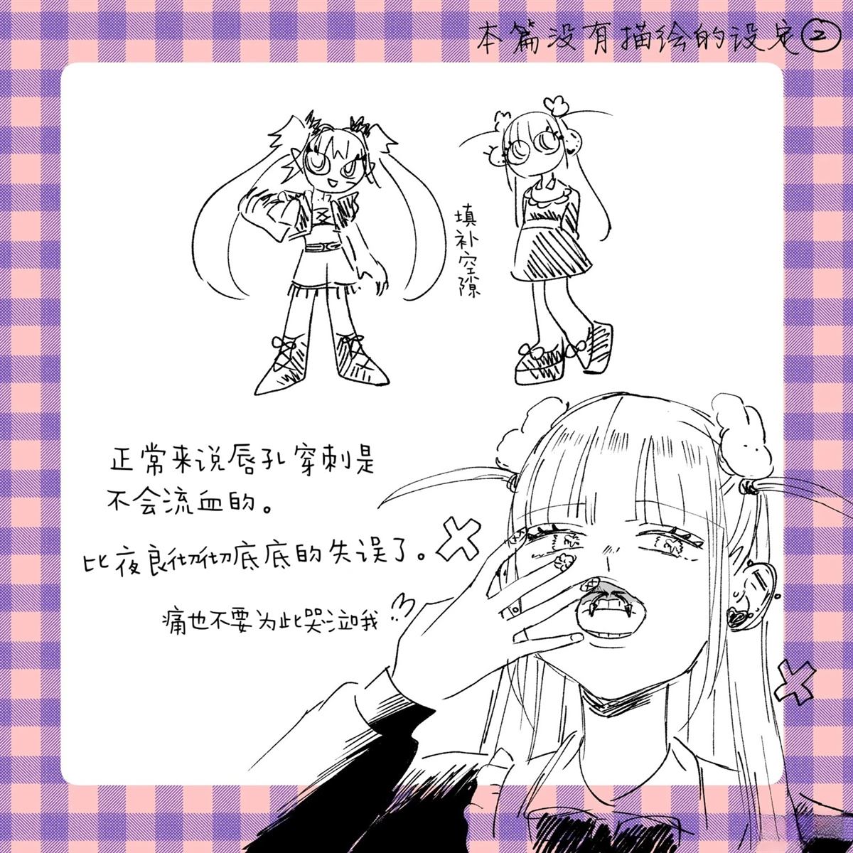 短篇48