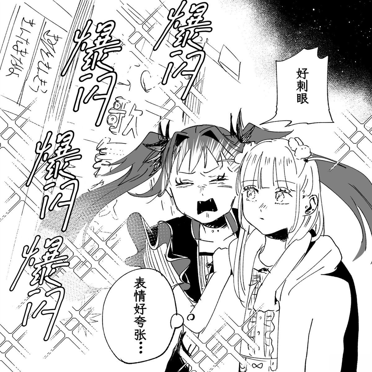 短篇49