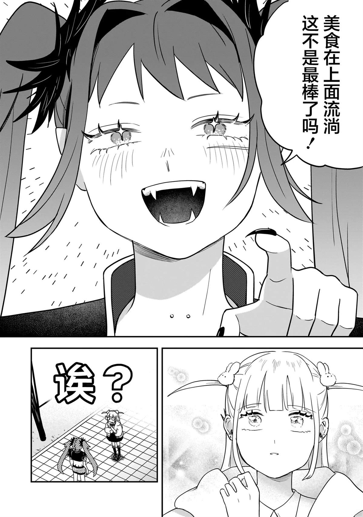短篇5