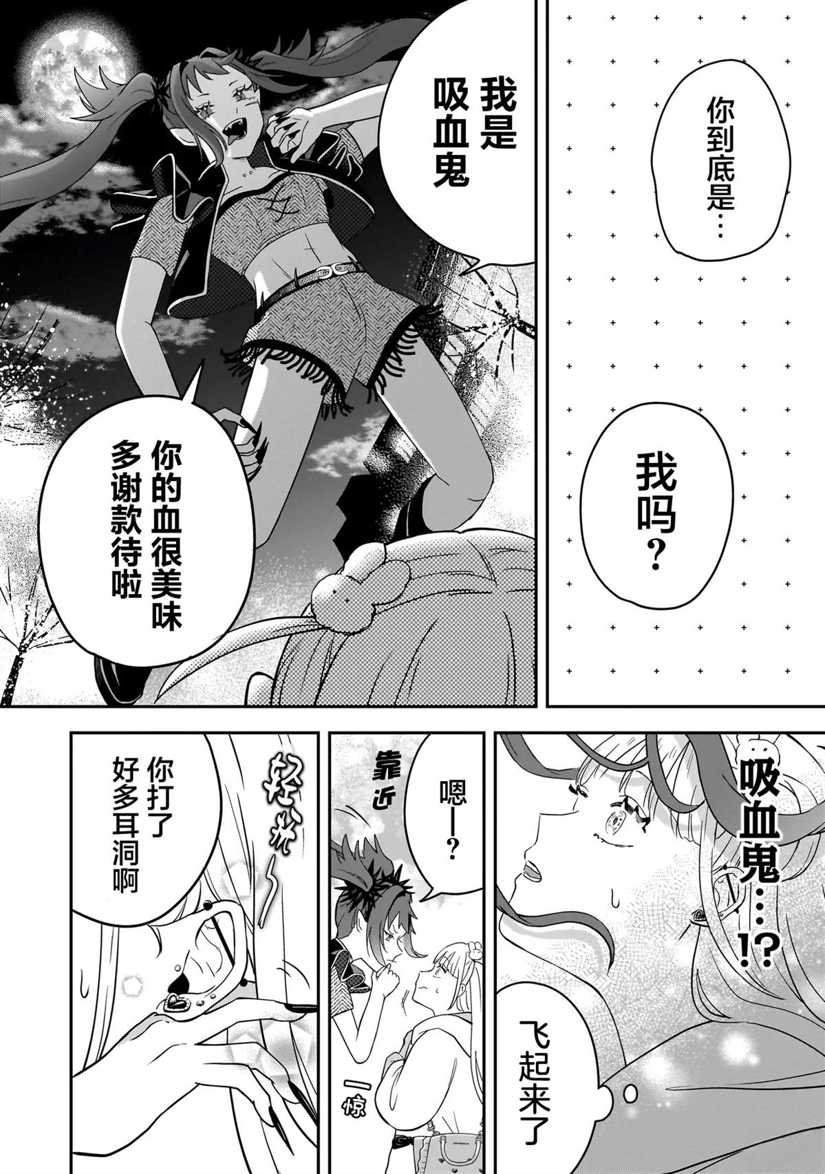 短篇6