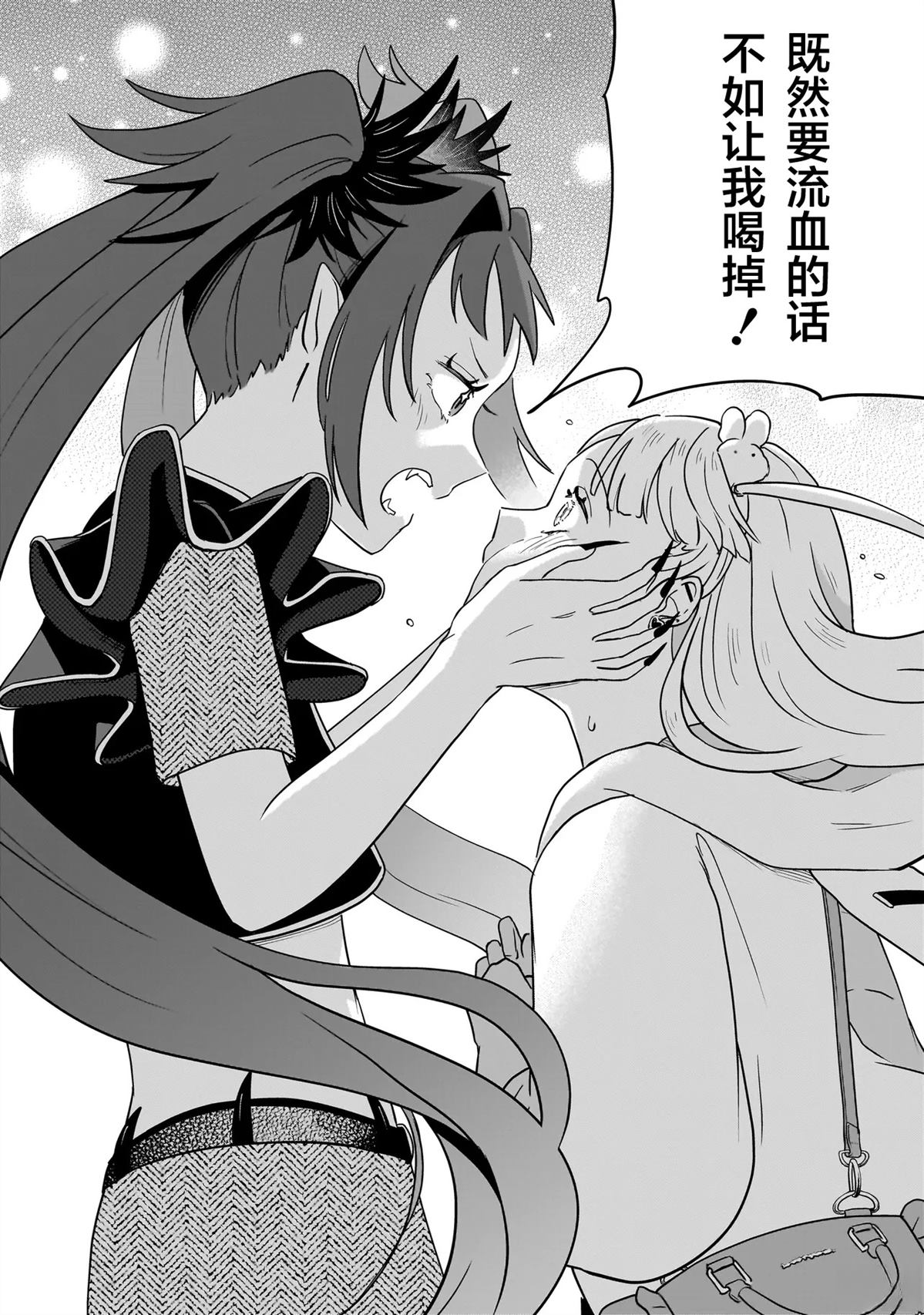 短篇8