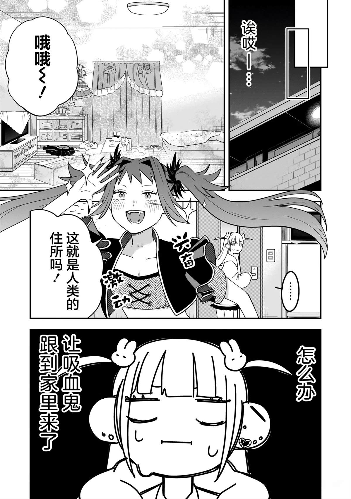 短篇9