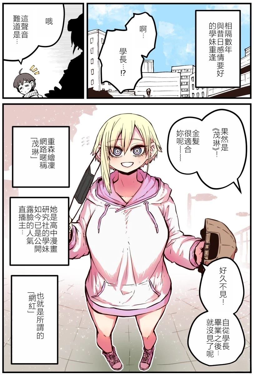 第1话0