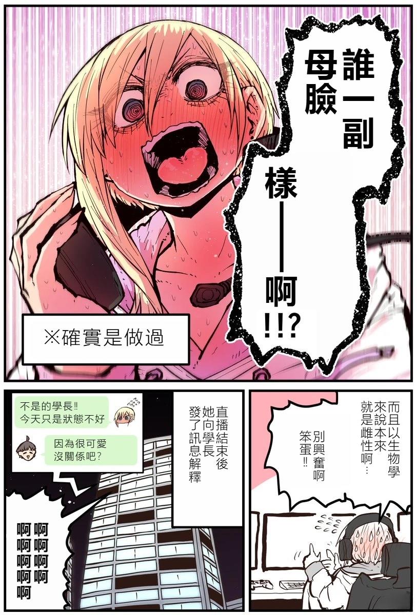 第1话3