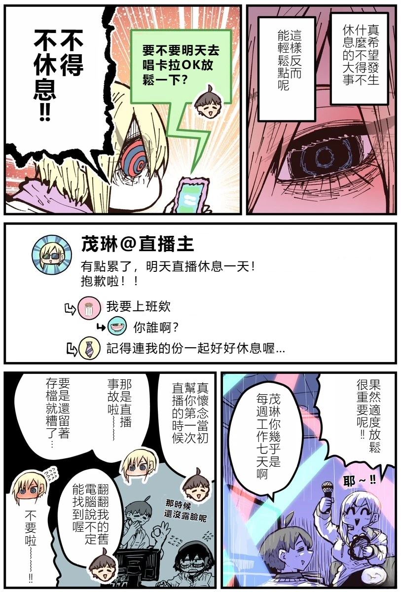第3话1