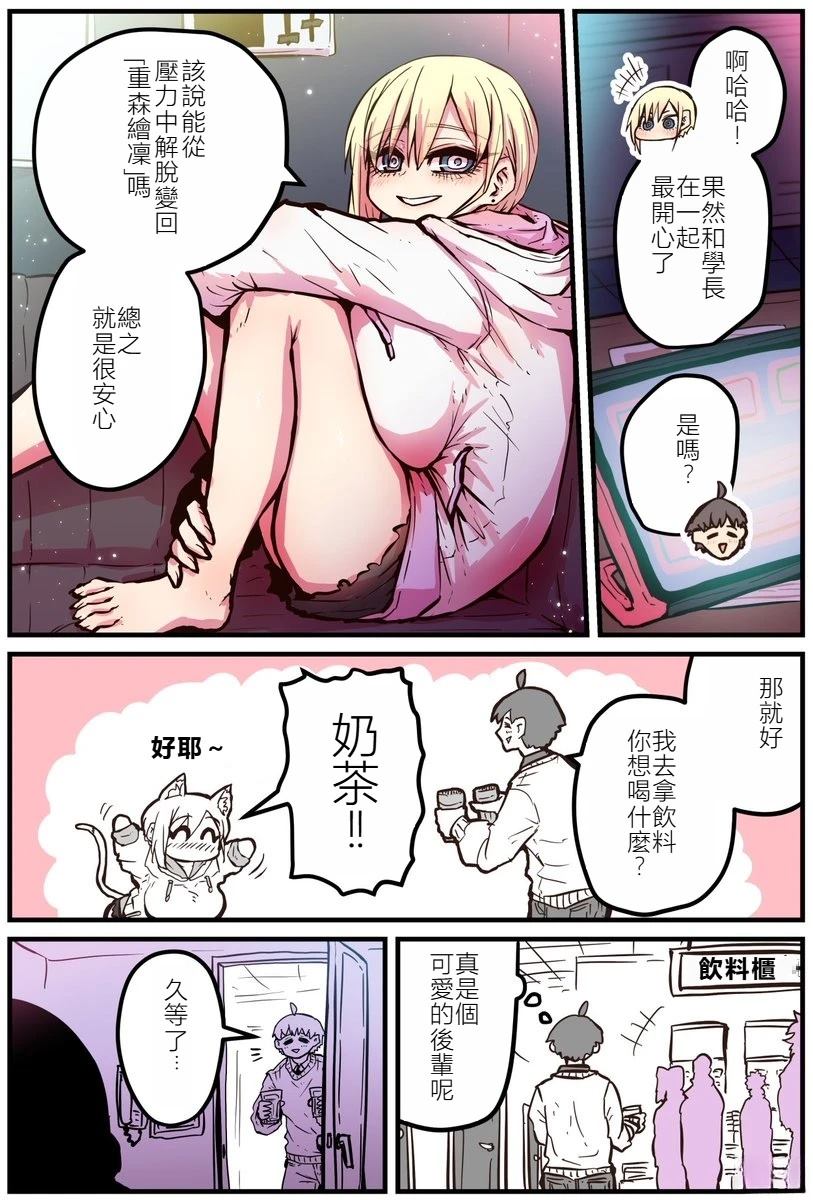 第3话2