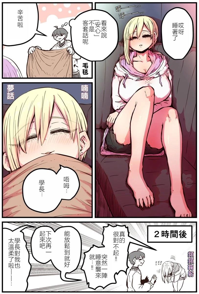 第3话3