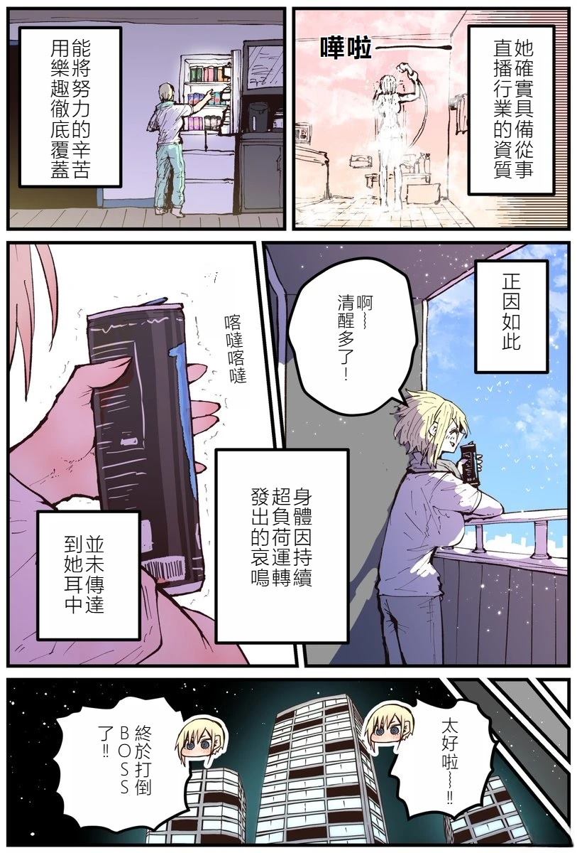 第4话1
