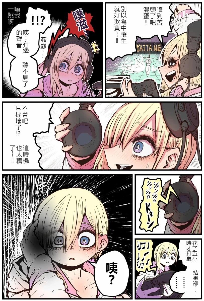 第4话2