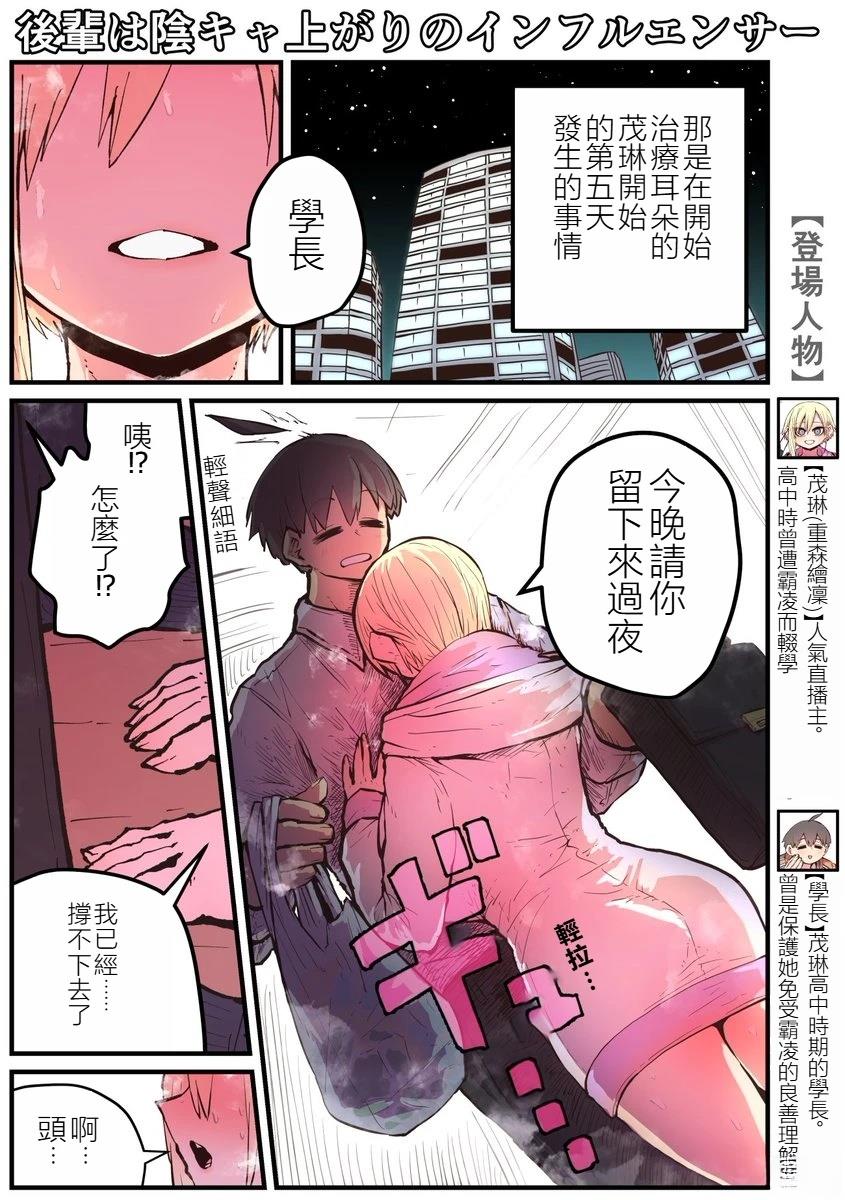 第5话0
