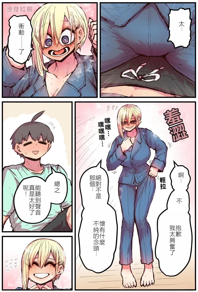 第6话1