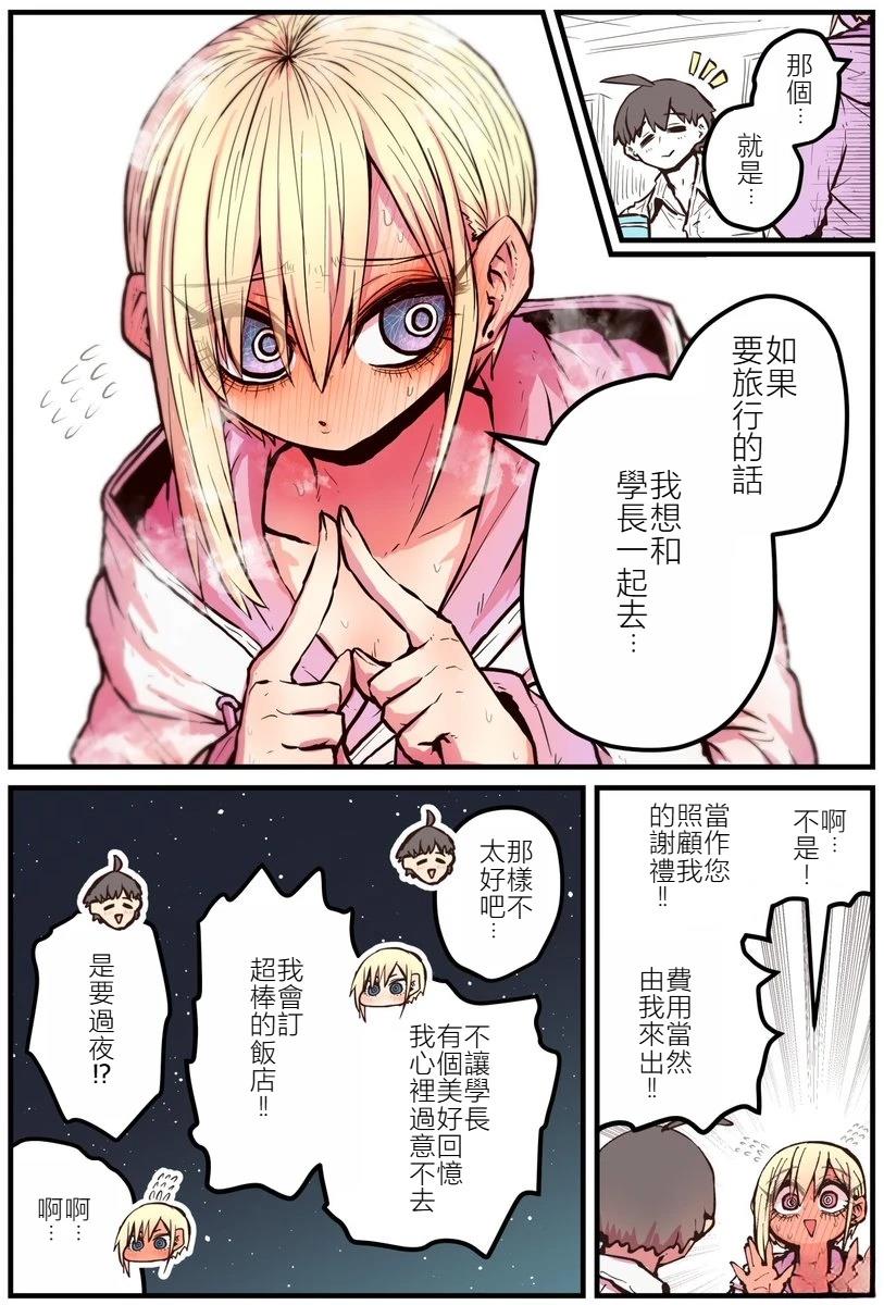 第6话3