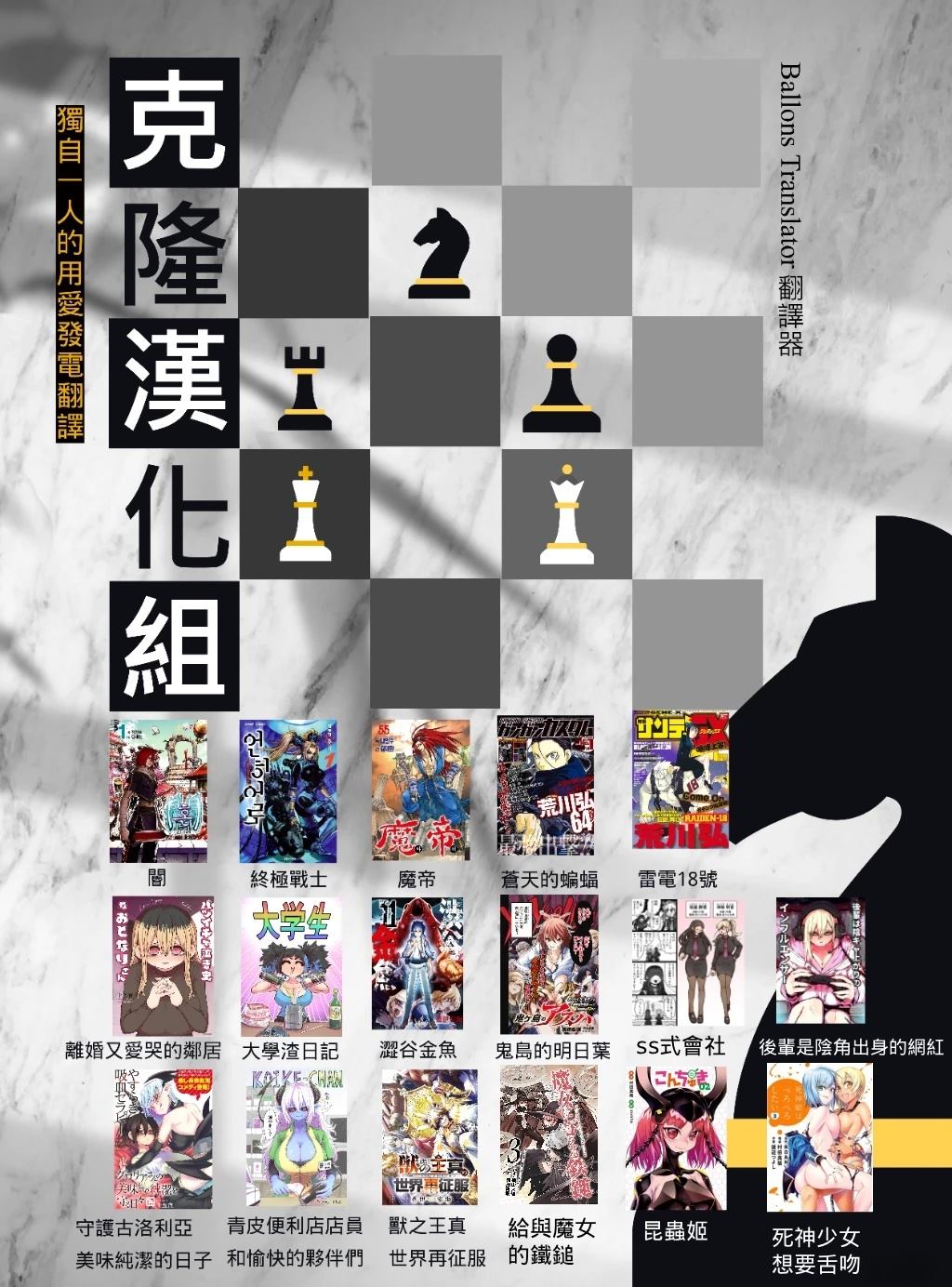 第6话5